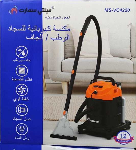 Aspirateur a eau et Poussière Multifonction + Lifting Tapis 1600 W 20 Litres Multismart VC4220