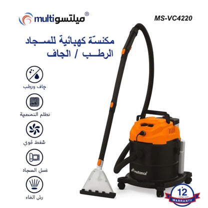 Aspirateur a eau et Poussière Multifonction + Lifting Tapis 1600 W 20 Litres Multismart VC4220