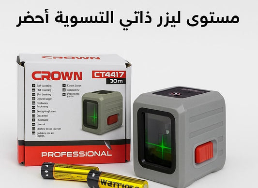 Niveau Laser A Piles 2 lignes 30m CROWN CT44147