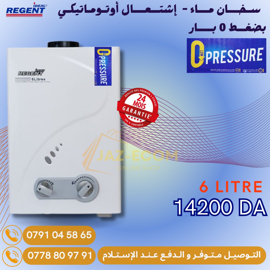 CHAUFFE BAIN REGENT 6L 0 PRESSURE