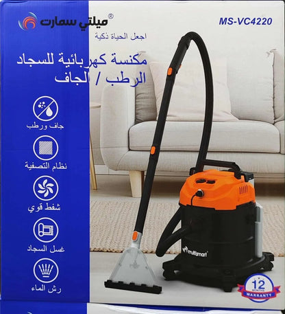 Aspirateur a eau et Poussière Multifonction + Lifting Tapis 1600 W 20 Litres Multismart VC4220